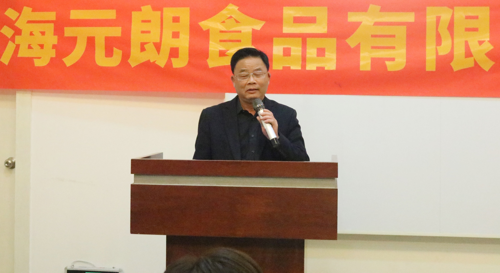 实验新型学徒制，，，校企共育手艺人丨珠海市元朗食物有限公司新型学徒制作育班开班仪式乐成举行_万利国际