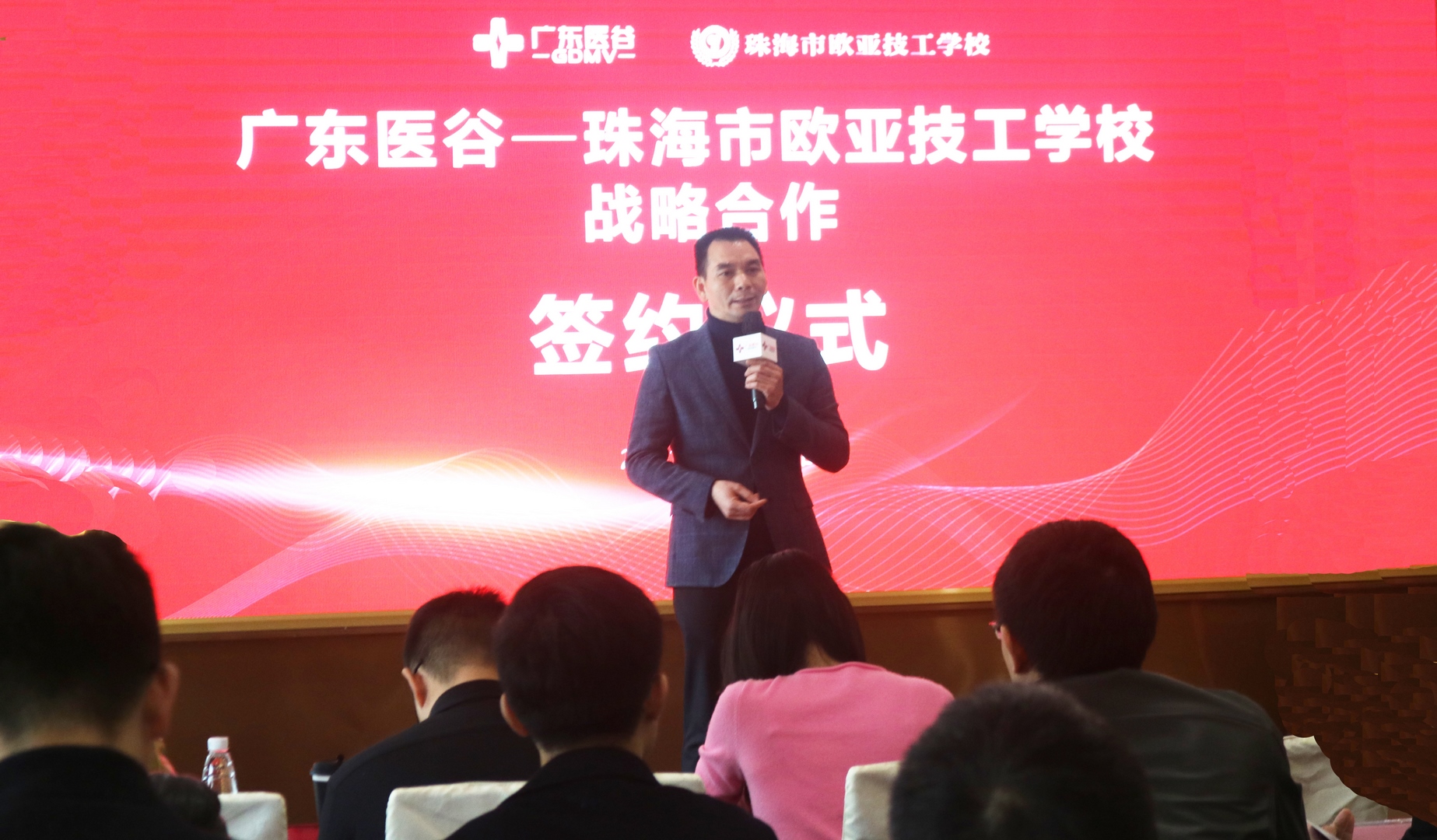 助力顺应珠海高新区生物医药工业生长，，，，，，我校与广东医谷告竣专业共建协议_万利国际