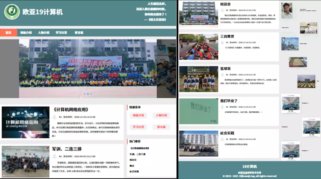 专业介绍丨盘算机网络应用_万利国际