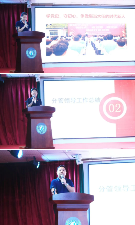 以史为鉴 开创未来丨2020-2021学年第二学期事情总结大会_万利国际