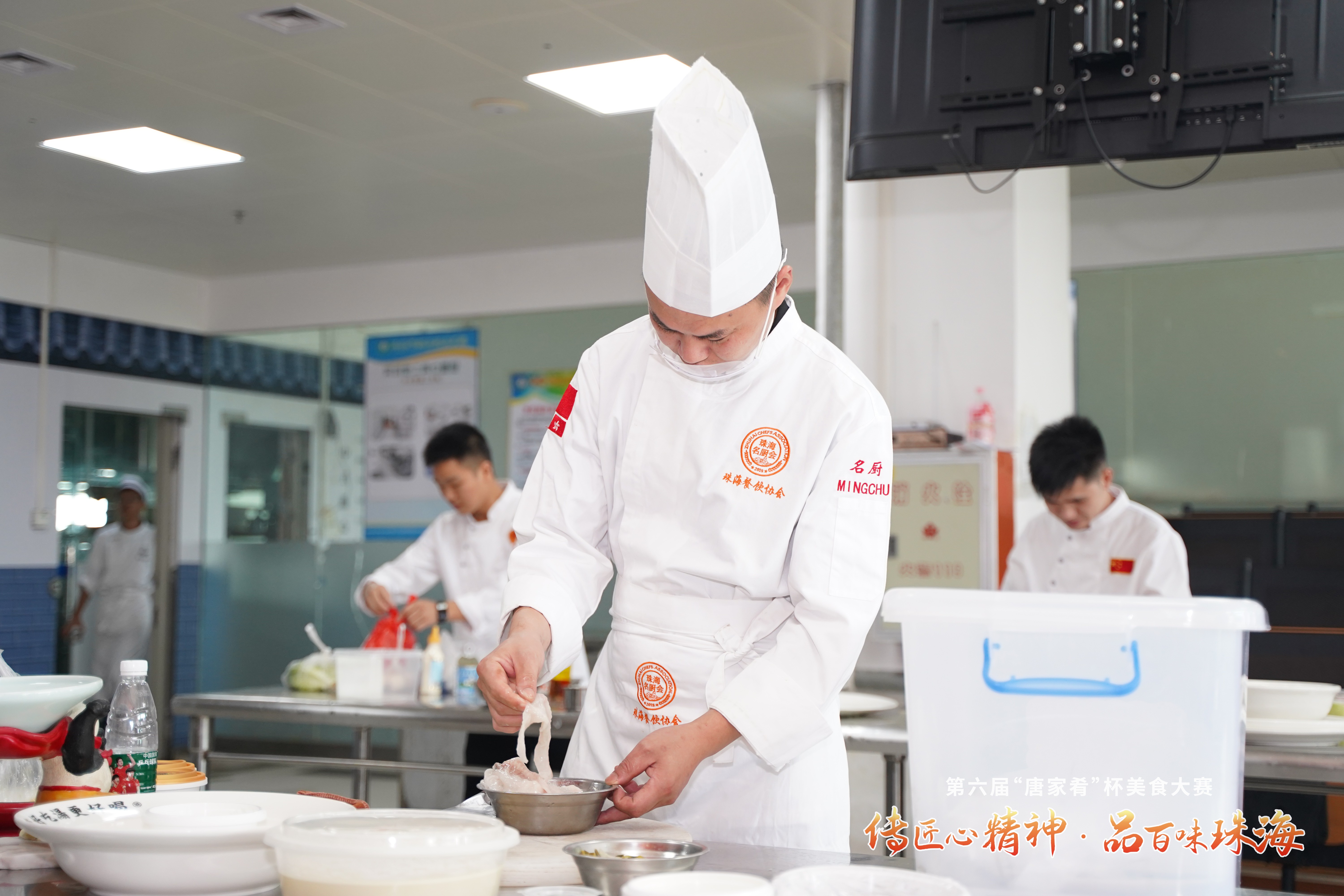 传匠心精神　品百味珠海丨2023 年度珠海市“唐家肴”十大新锐粤菜师傅大赛在我校盛大举行_万利国际
