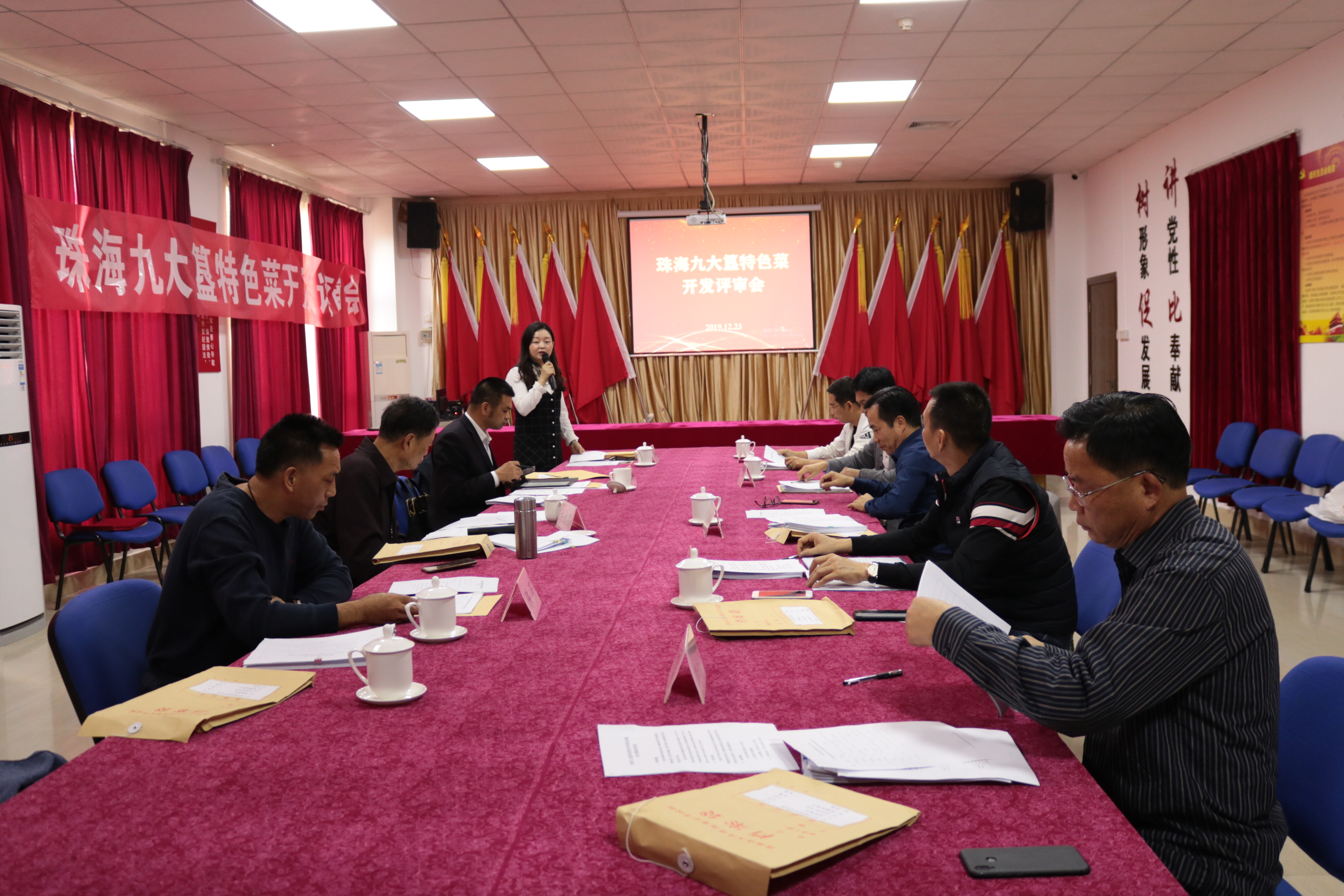 万利国际要闻丨珠海九大簋特色菜开发评审会在我校举行_万利国际