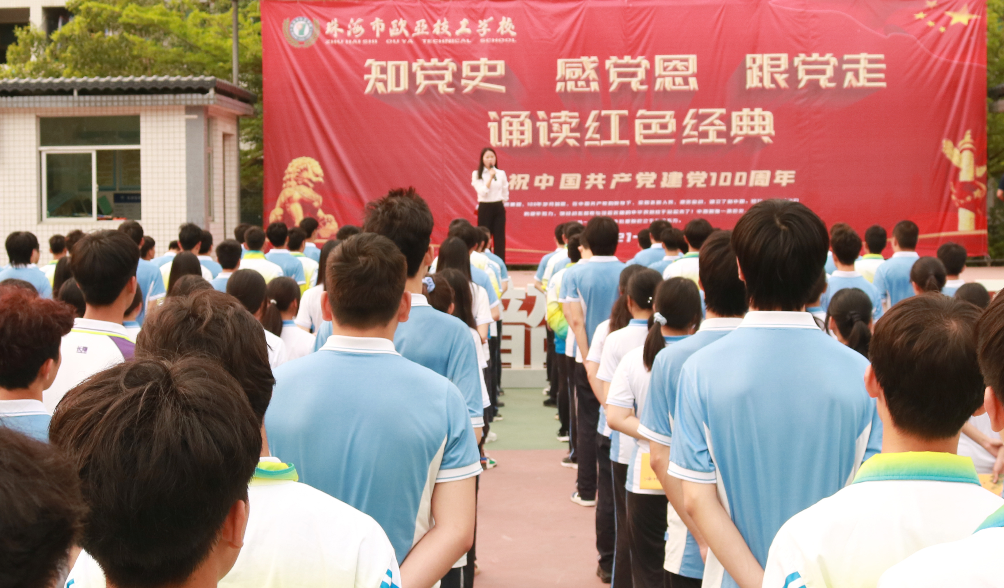 学党史 诵经典丨《少年中国说》篇目_万利国际