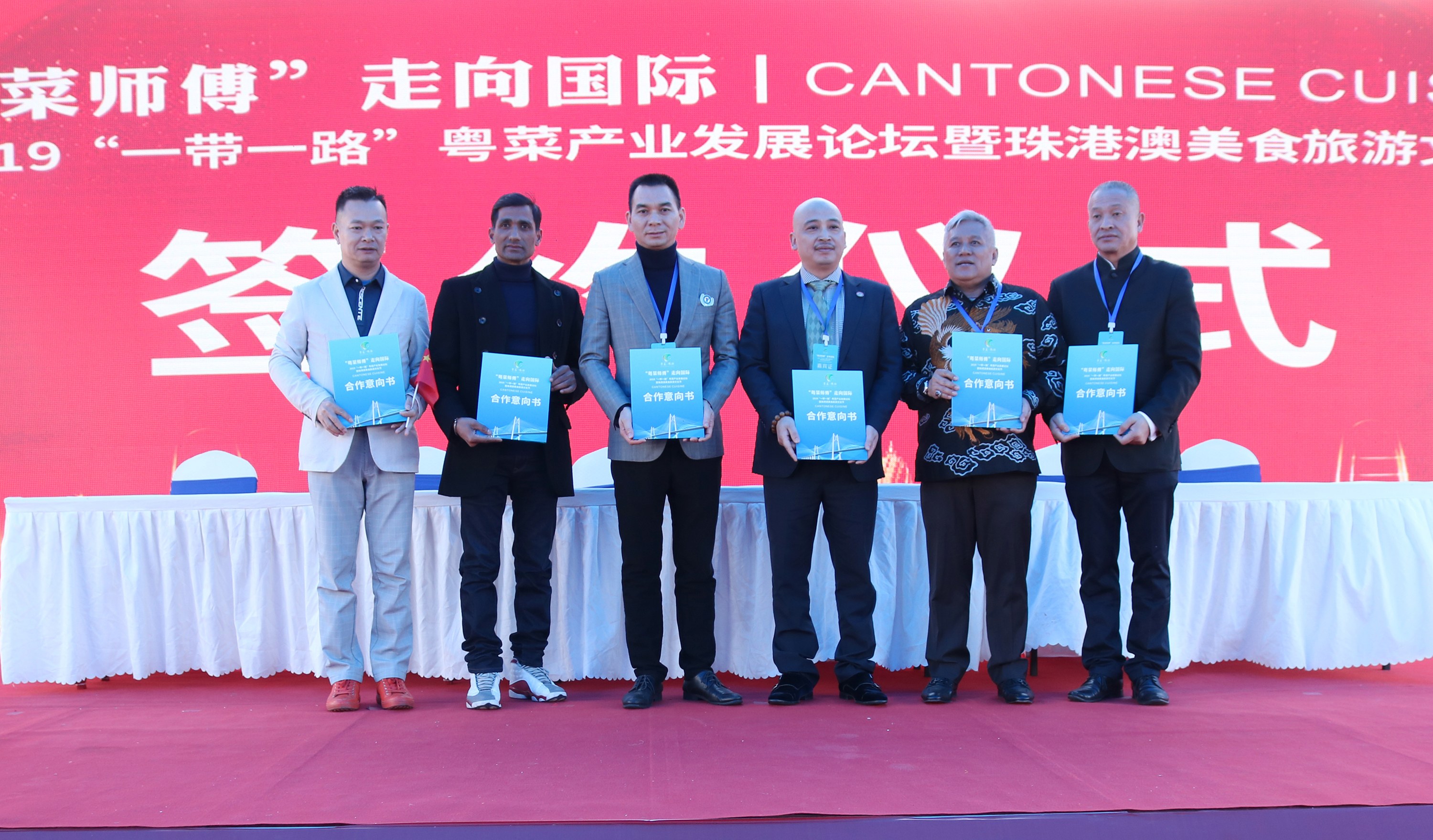 “粤菜·珠海丨我校师生助推珠海市2019“一带一起”粤菜师傅走向天下_万利国际