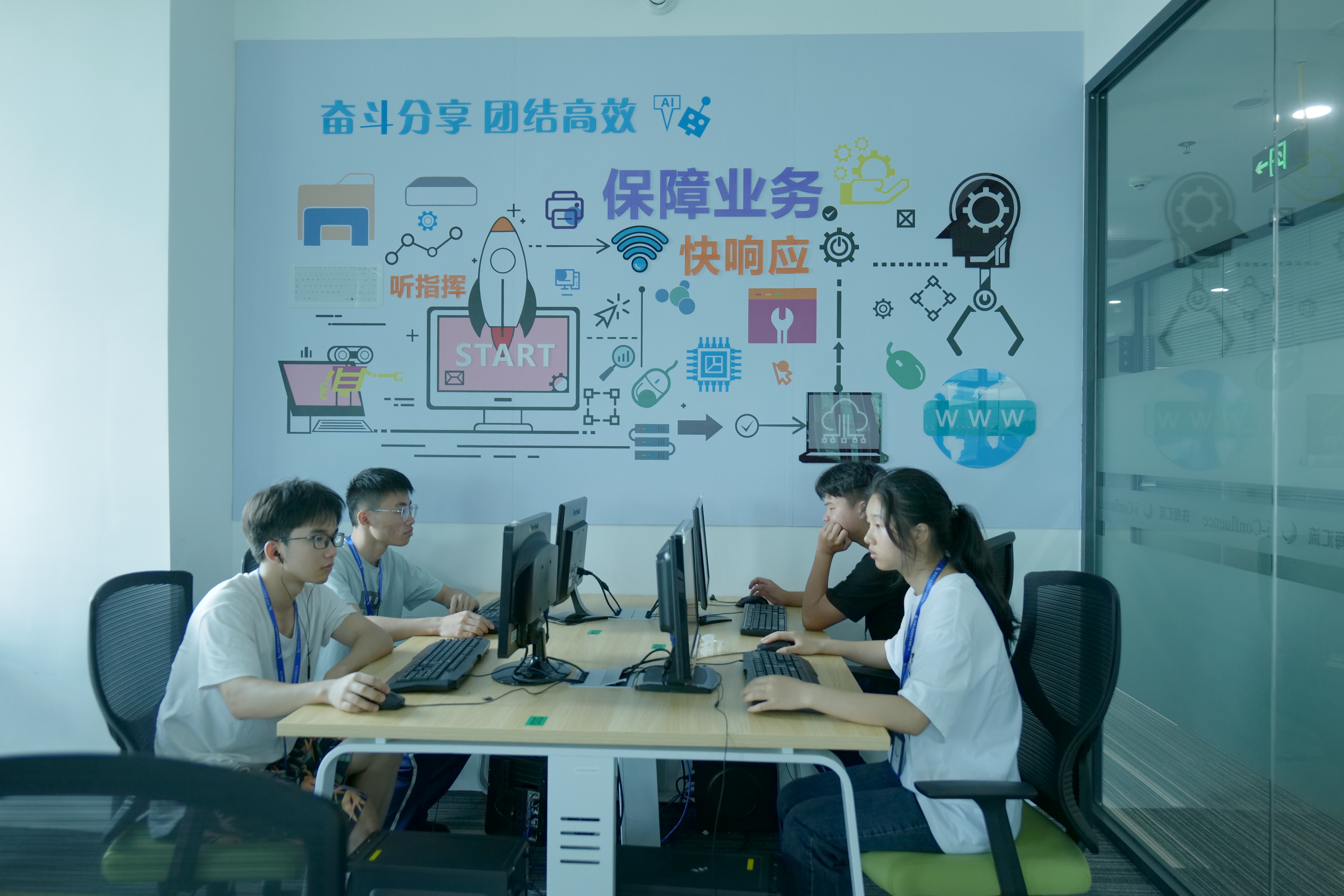 认知实习促提升　校企相助共生长丨我校组织盘算机网络应用专业学子赴校企相助单位举行认知实习_万利国际
