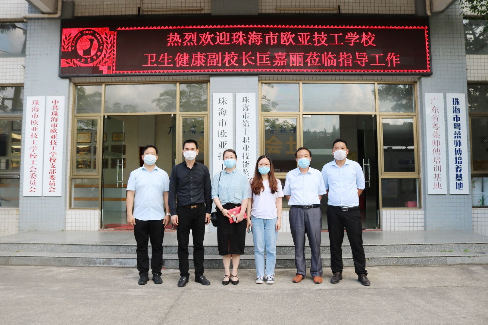 康健校园 医校联动丨我校卫生康健副校长匡嘉丽到校指导疫情防控事情_万利国际