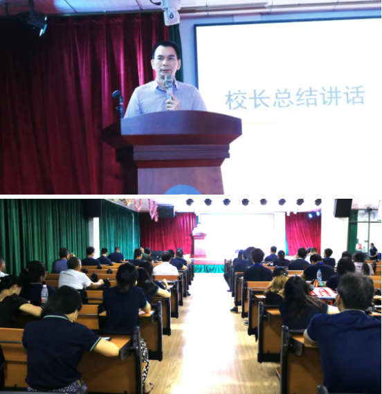 以史为鉴 开创未来丨2020-2021学年第二学期事情总结大会_万利国际