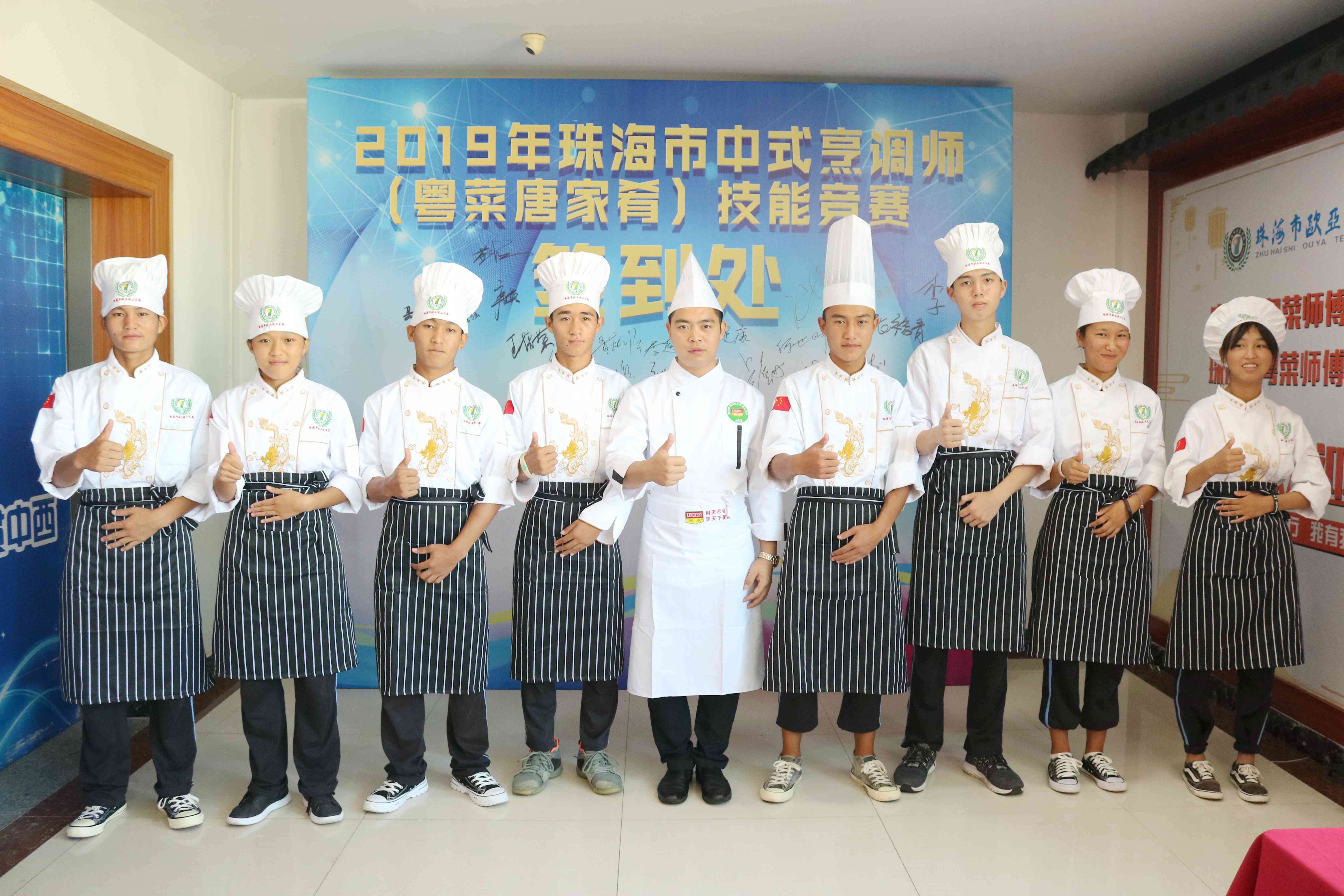 喜讯丨我校在2019年珠海市职业手艺竞赛中荣获佳绩_万利国际