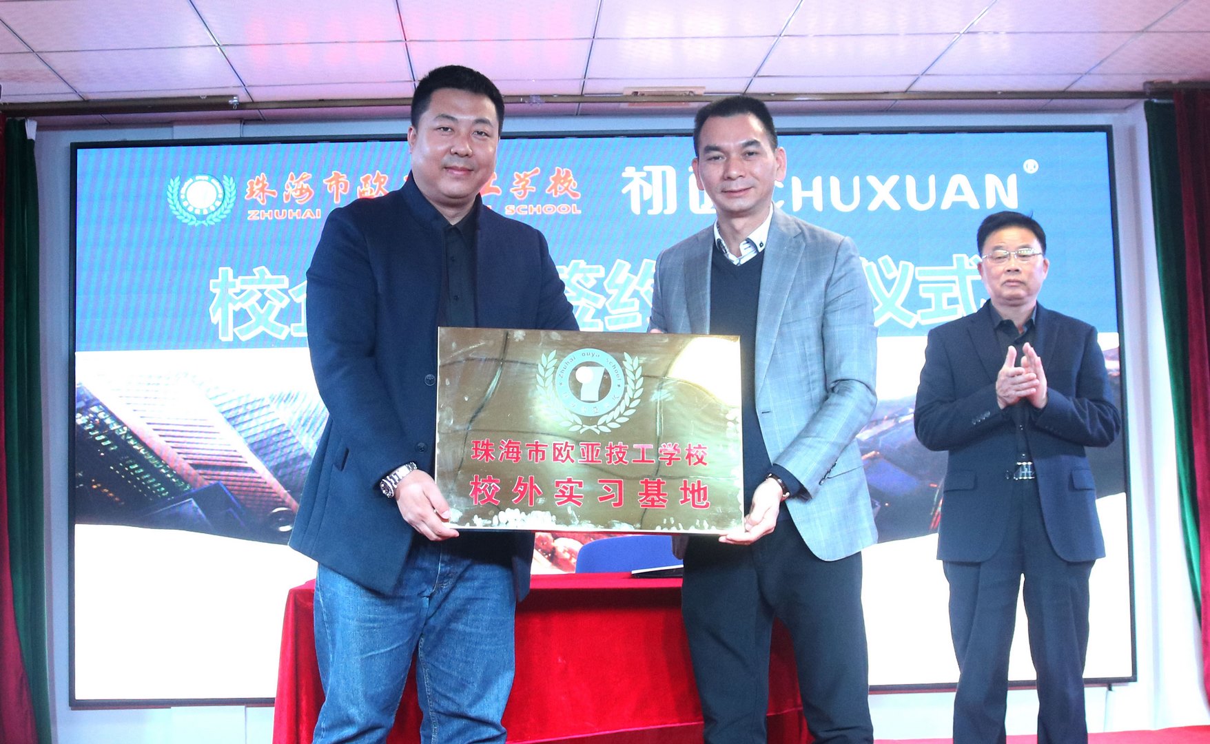 校企相助，，协手育才丨我校与珠海匠心食物有限公司告竣冠名班定向相助_万利国际