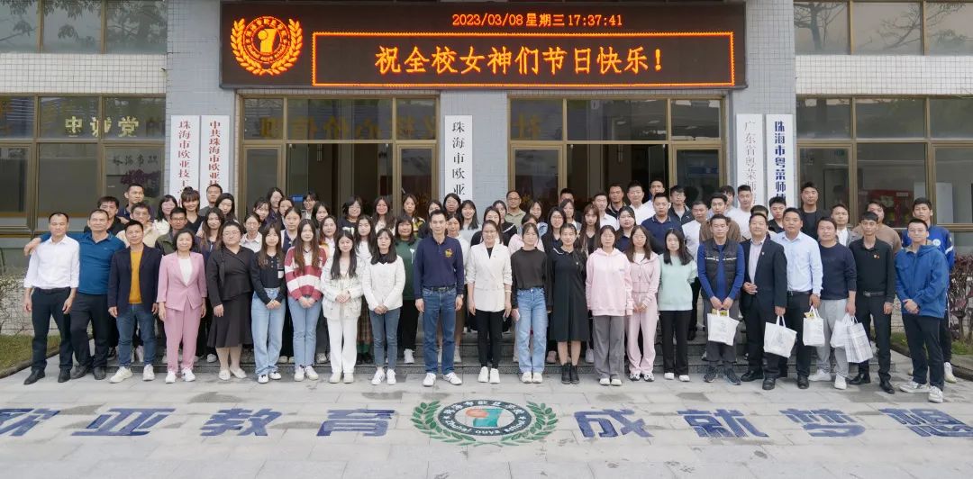 “三八”国际妇女节丨巾帼心向党　奋进新征程_万利国际