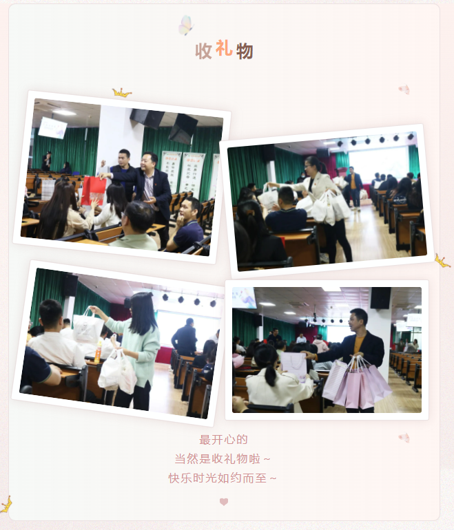 “三八”国际妇女节丨巾帼心向党　奋进新征程_万利国际