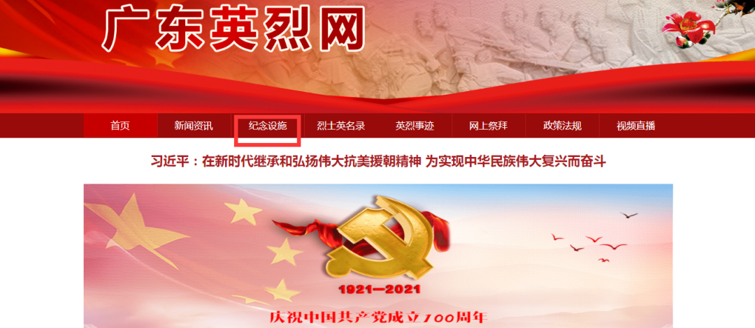 事关清明祭扫，，，，，珠海宣布通告_万利国际