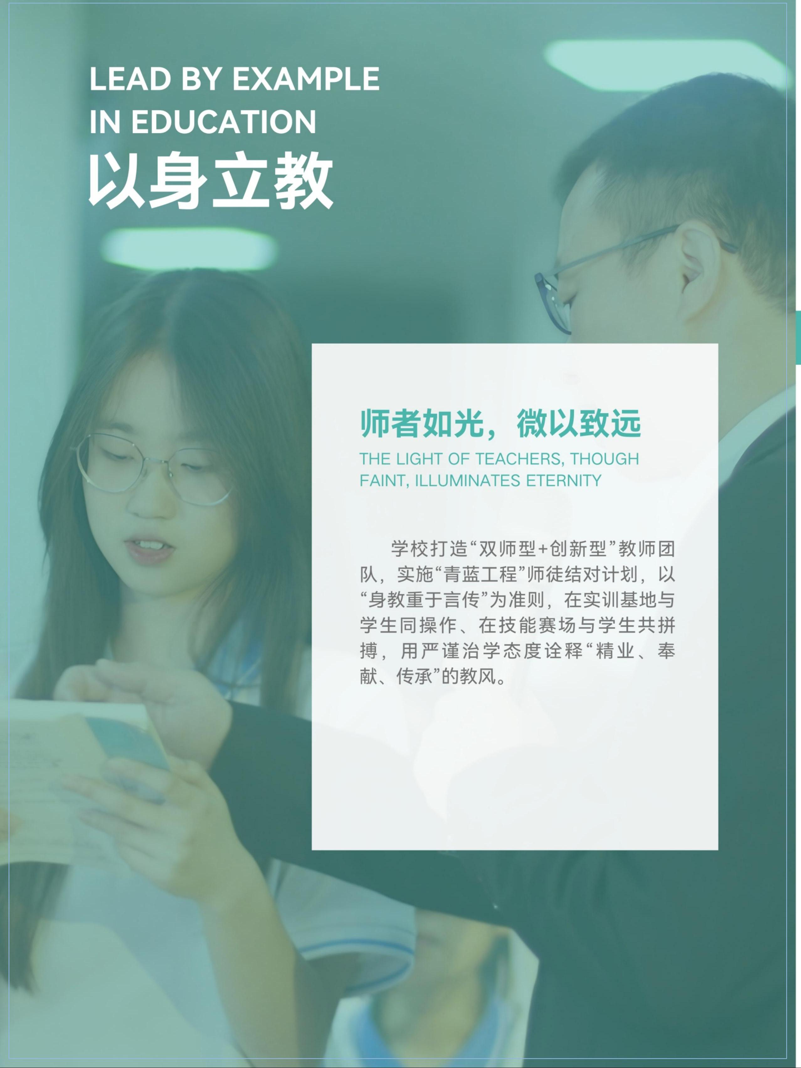 招生简章_万利国际
