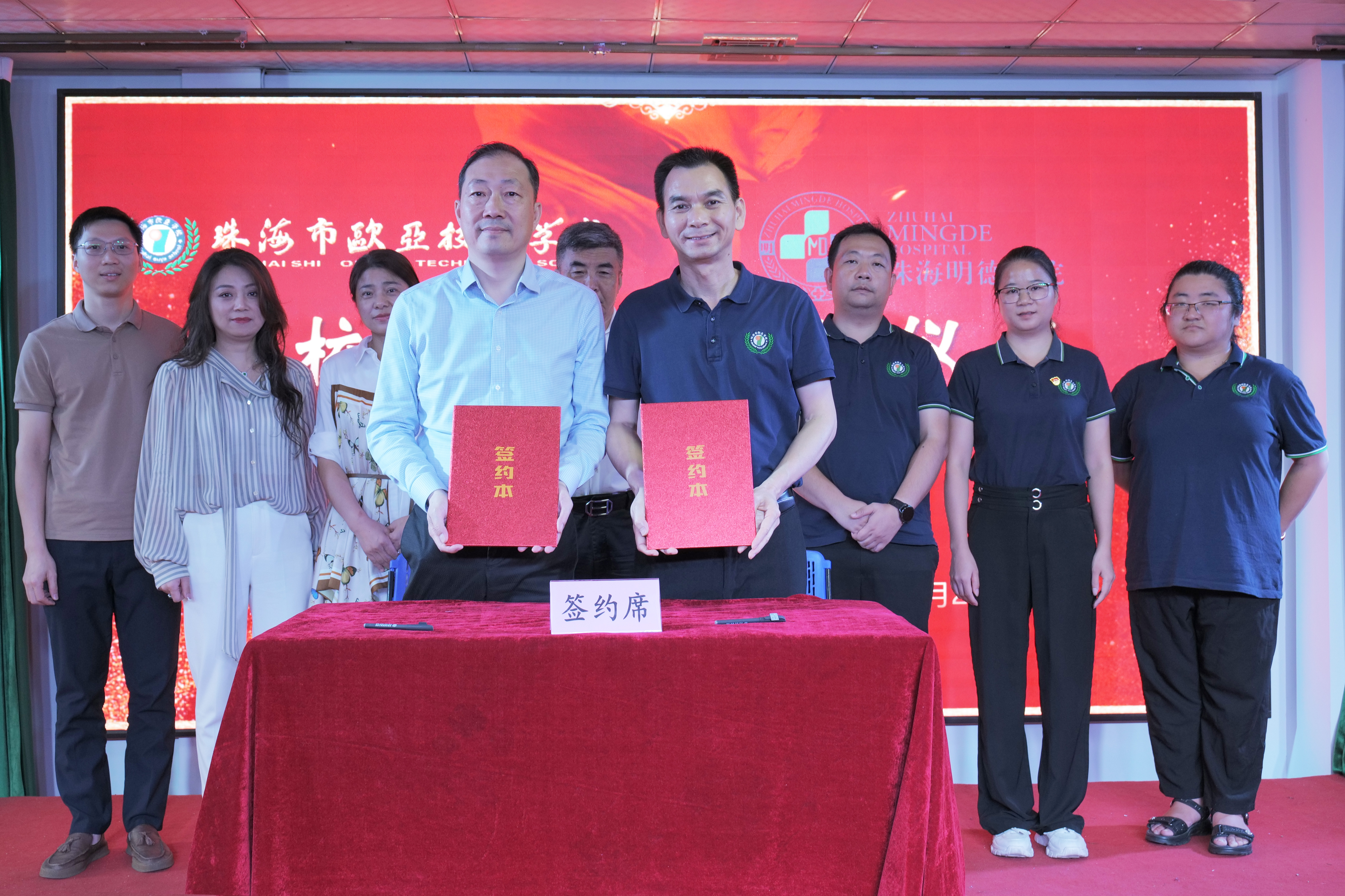 校企相助育人才　医校携手筑康健丨我校与珠海明德医院、珠海方华医院举行校企相助签约暨授牌仪式_万利国际