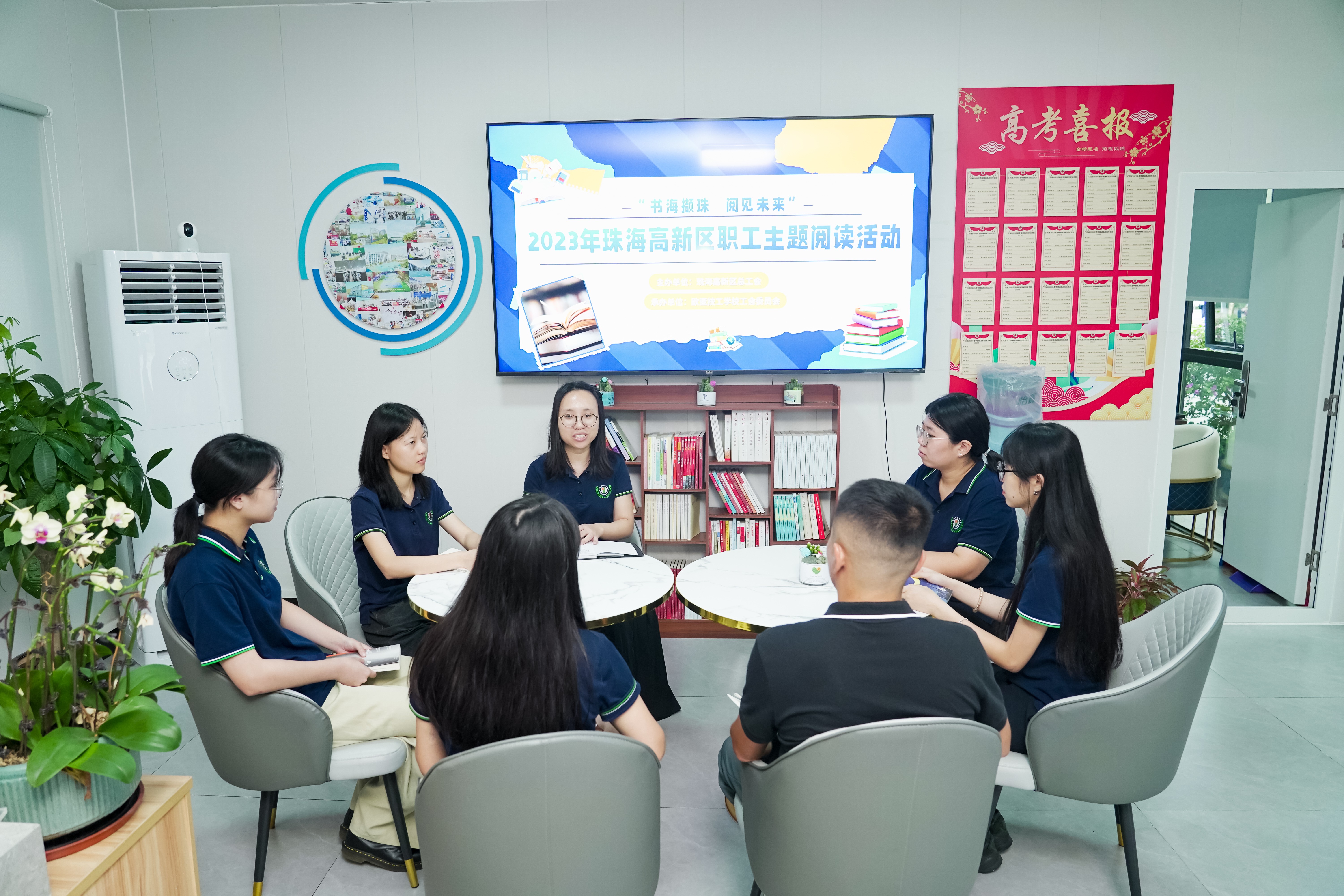 书海撷珠 阅见未来丨高新区总工会开展职工主题阅读活动_万利国际