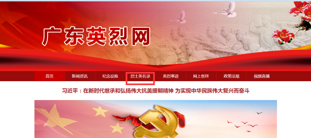 事关清明祭扫，，，，，珠海宣布通告_万利国际