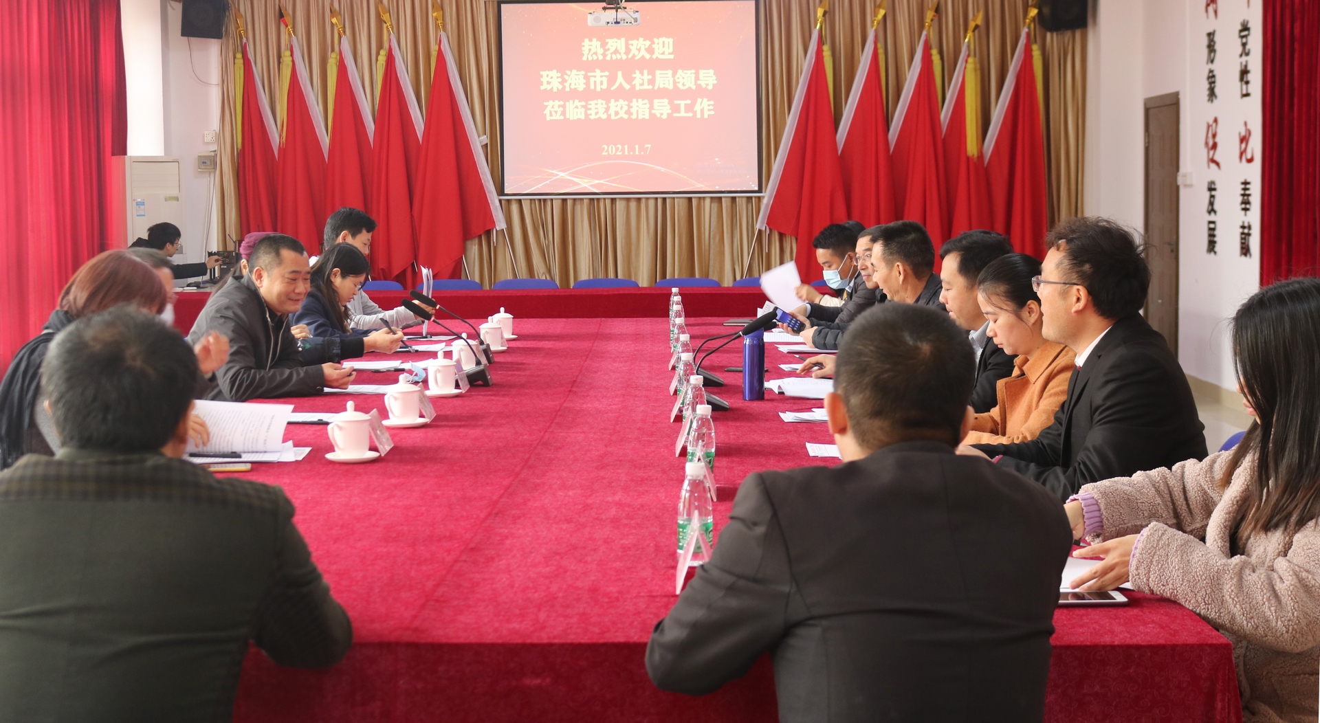 万利国际要闻丨珠海市人社局向导一行莅临我校指导事情_万利国际
