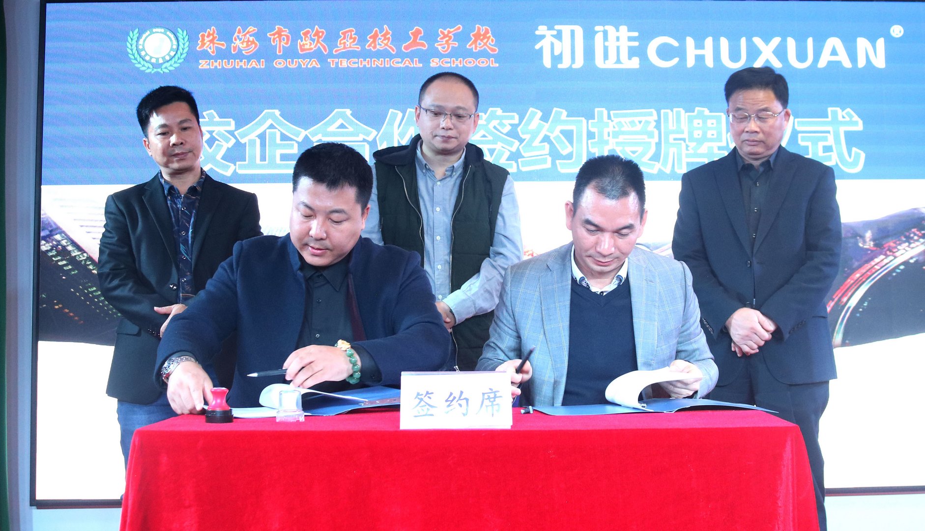 校企相助，，协手育才丨我校与珠海匠心食物有限公司告竣冠名班定向相助_万利国际