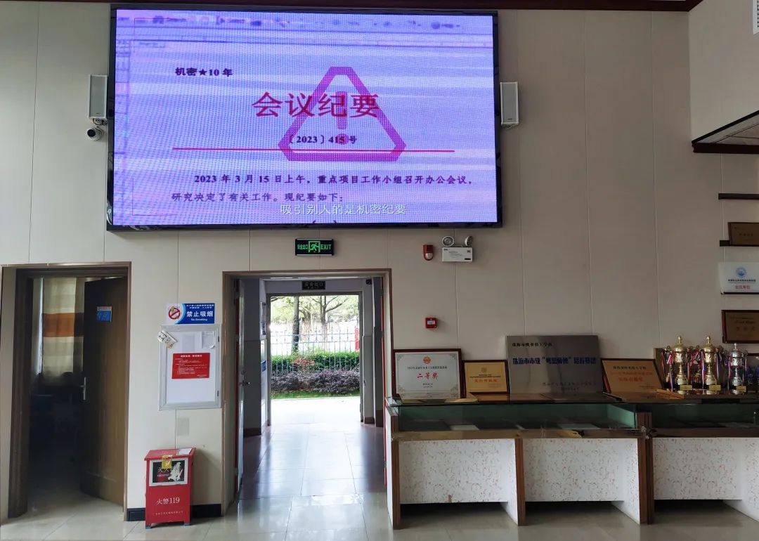 我校组织开展4·15全民国家清静教育系列活动_万利国际