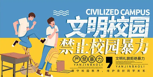 国旗下的讲话｜热爱劳动，，，做有为青年_万利国际
