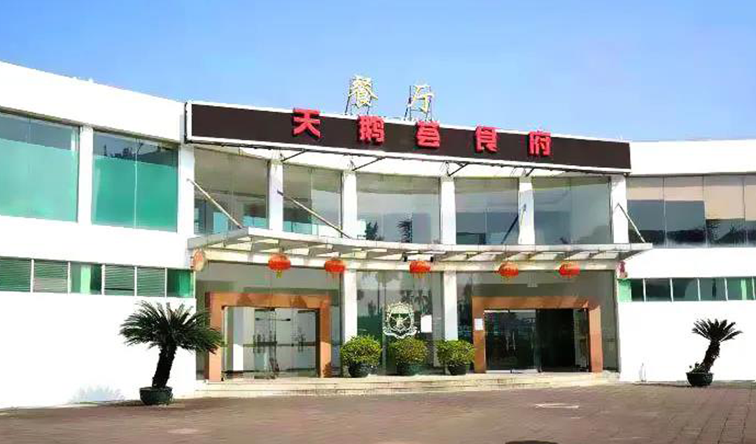 高技校区_万利国际