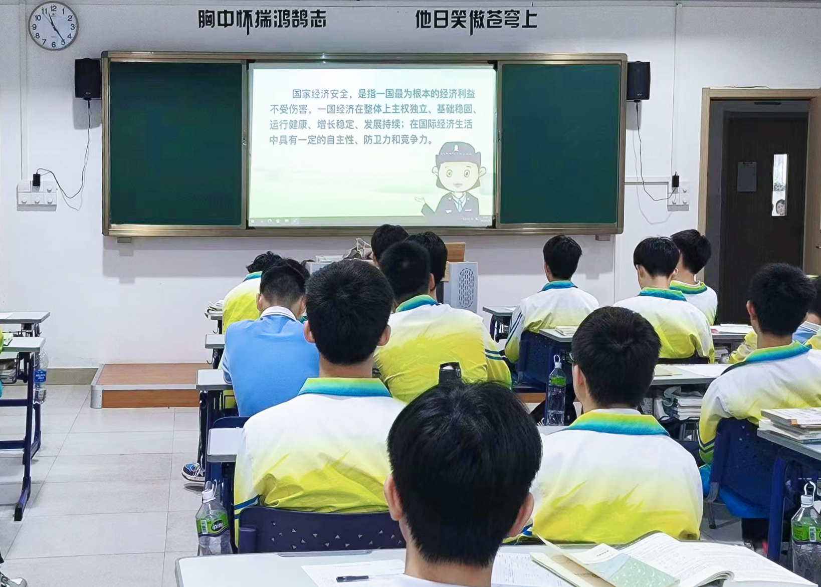 我校组织开展4·15全民国家清静教育系列活动_万利国际