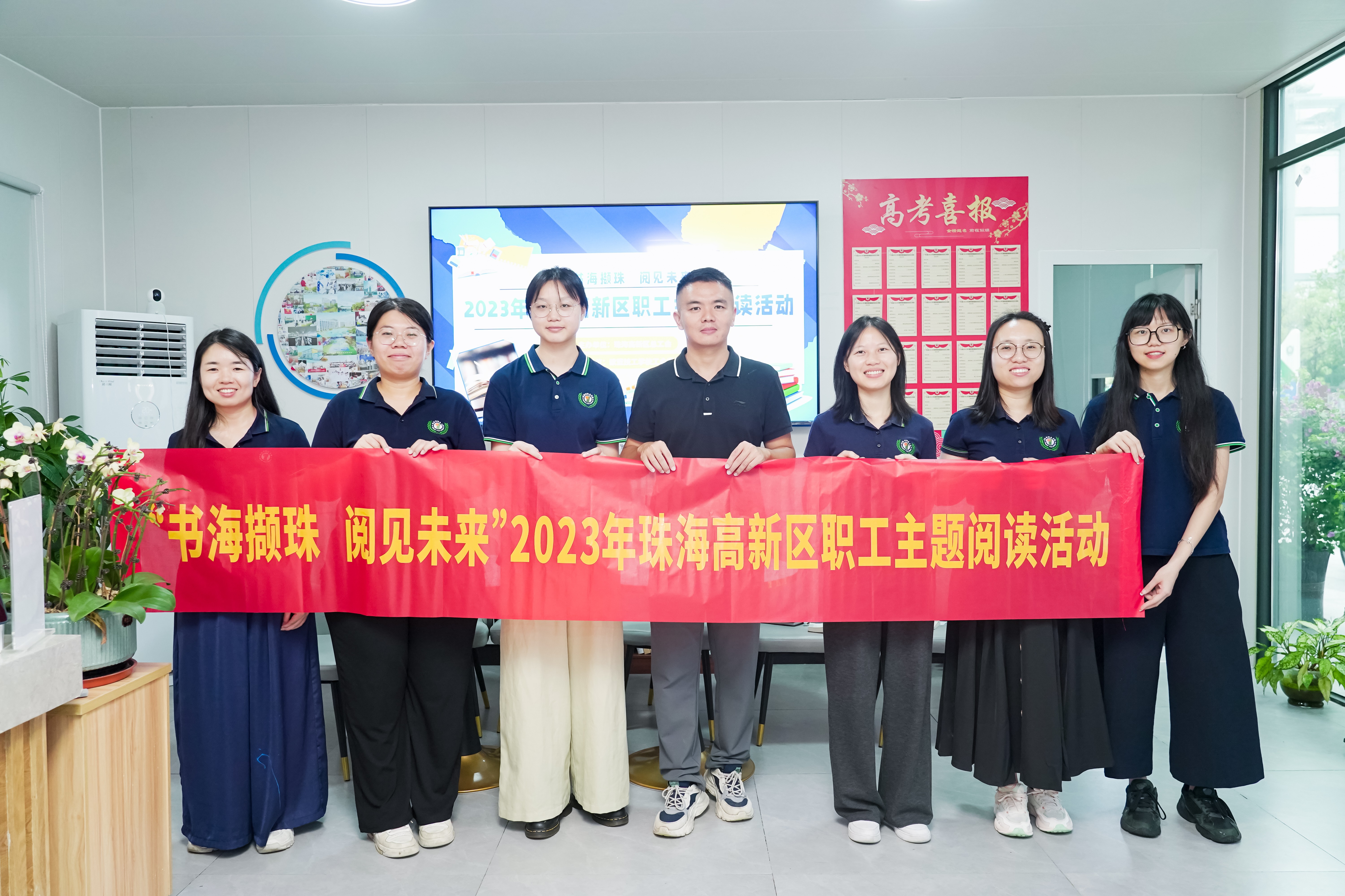 书海撷珠 阅见未来丨高新区总工会开展职工主题阅读活动_万利国际