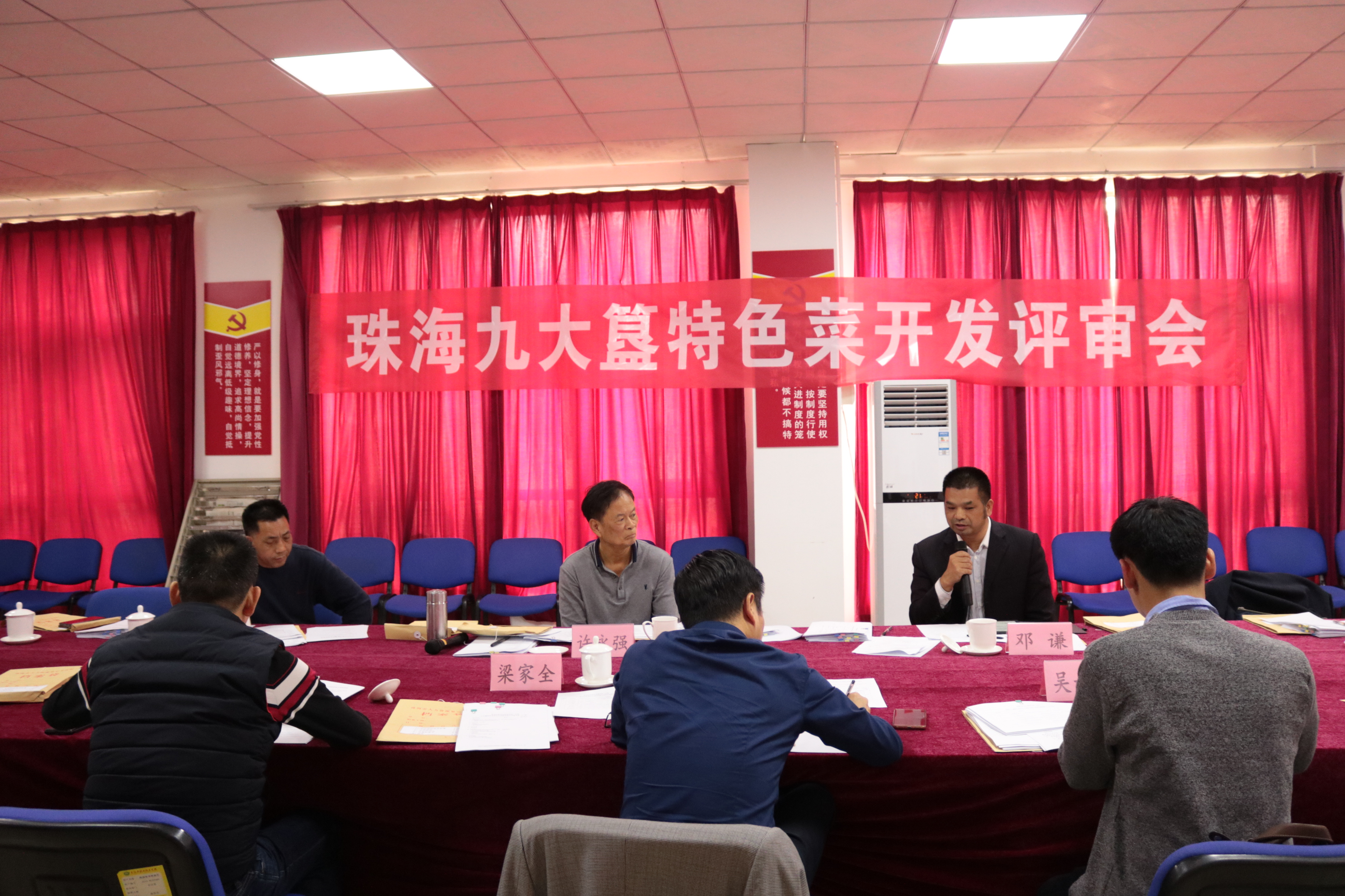 万利国际要闻丨珠海九大簋特色菜开发评审会在我校举行_万利国际