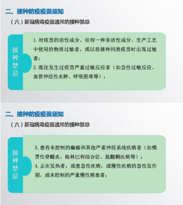 接种新冠疫苗 筑牢抗疫防地丨我校第一阶段学生新冠疫苗接种事情顺遂“开打”_万利国际