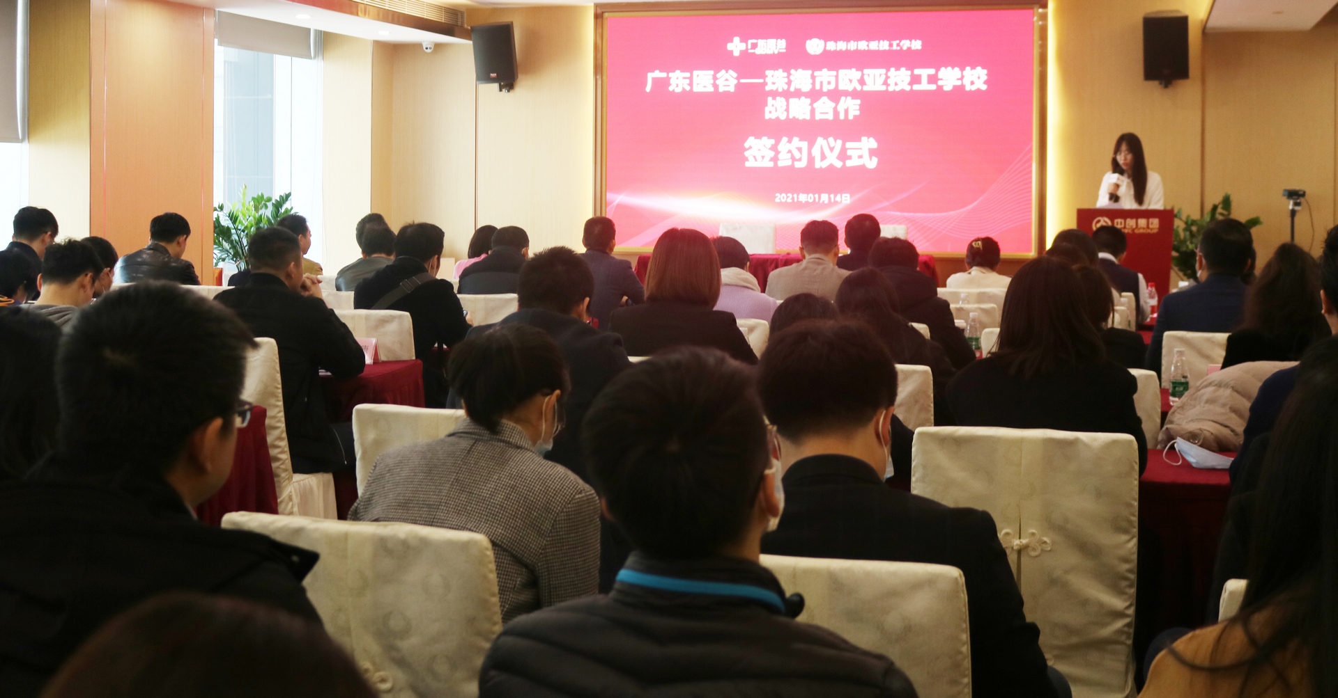助力顺应珠海高新区生物医药工业生长，，，，，，我校与广东医谷告竣专业共建协议_万利国际