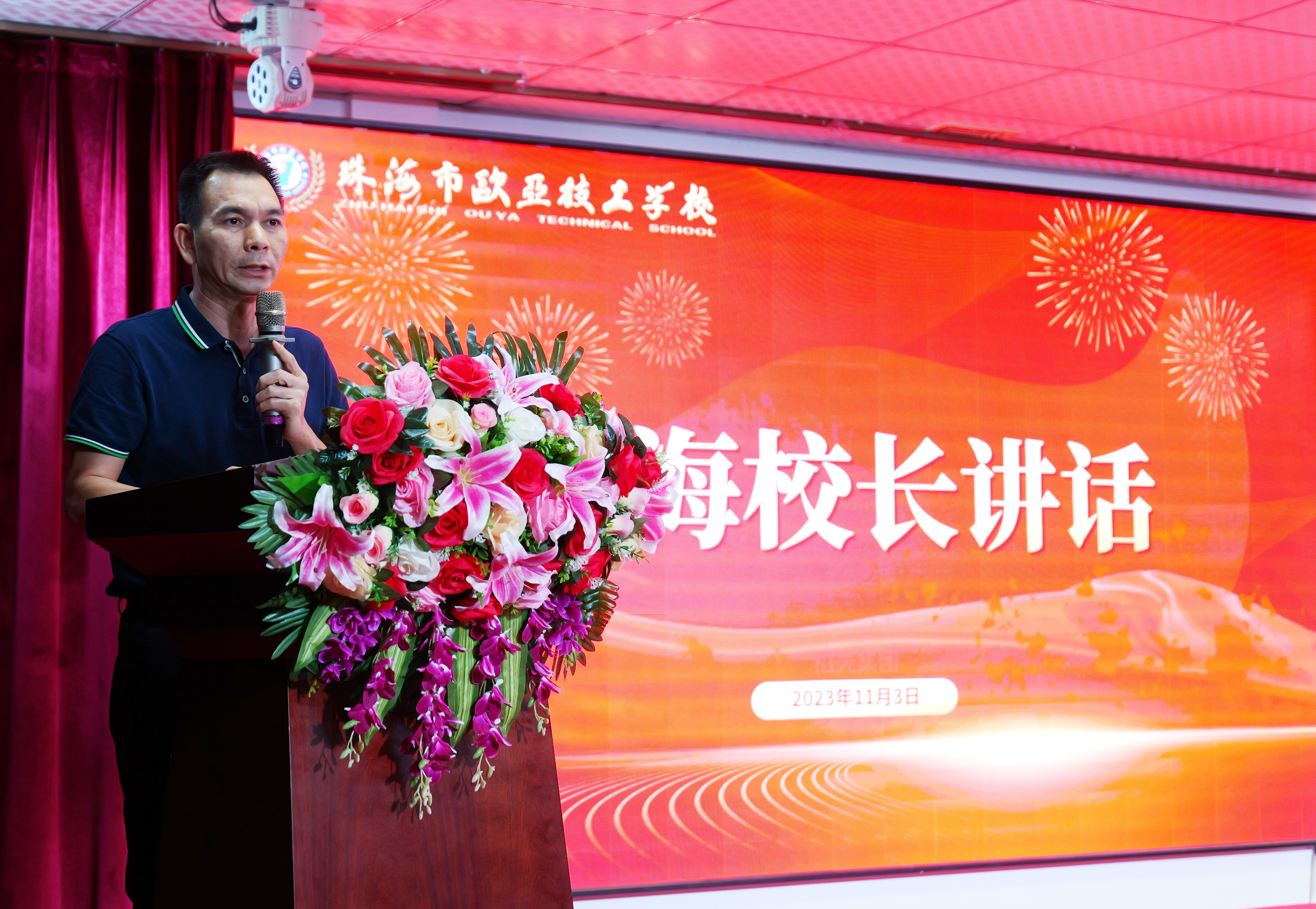 青蓝结对 教学相长丨我校举行2023-2024年第一学期“青蓝工程”师徒结对仪式_万利国际