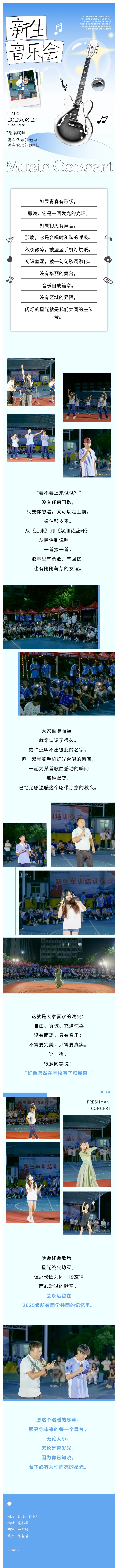 从“我”到“我们”，，只一首歌的距离！_万利国际