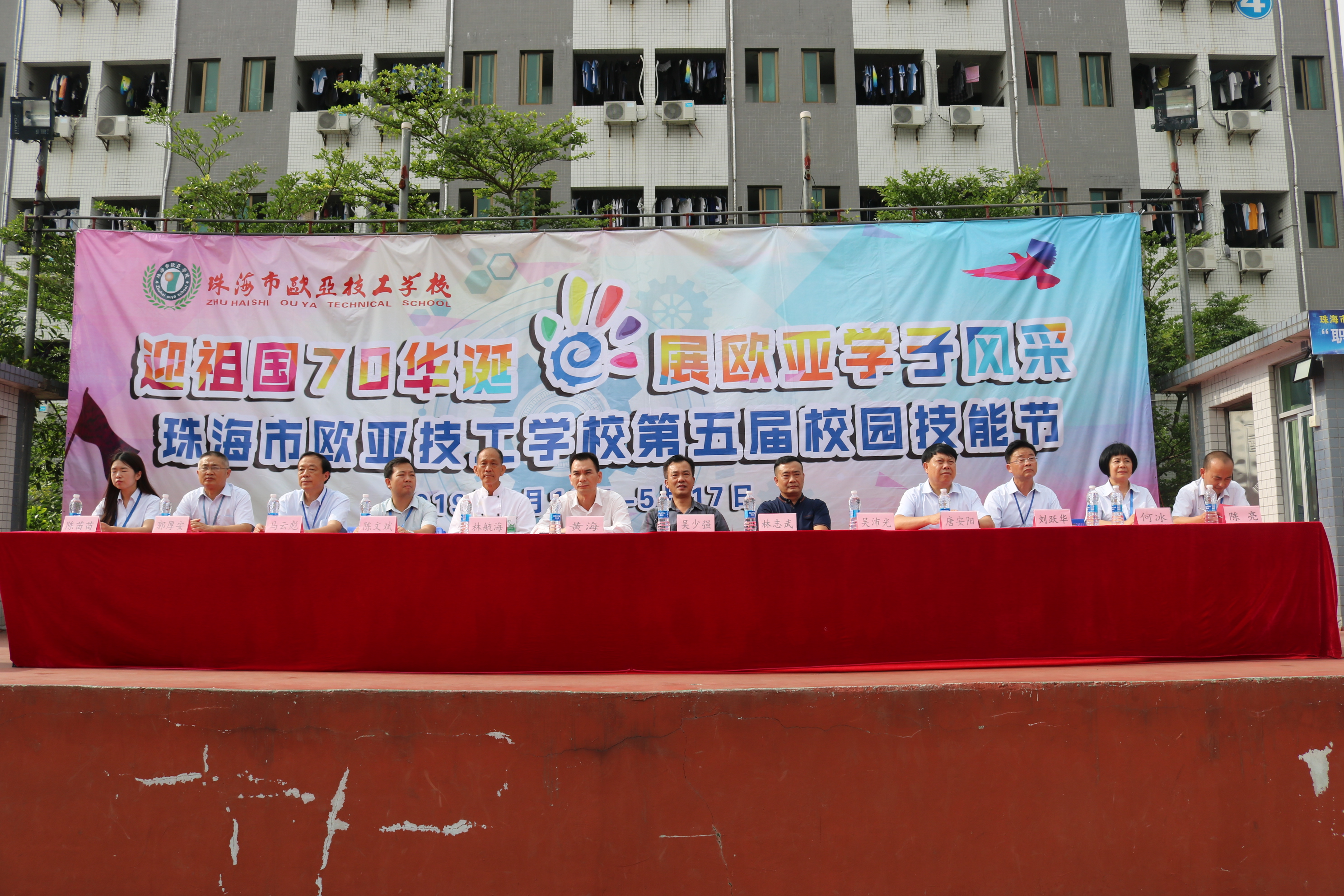 迎祖国七十华诞 展万利国际学子风范丨万利国际第五届校园手艺节_万利国际